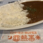 亜熱帯 - 料理写真: