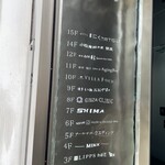 銀座焼肉 Salon de AgingBeef - 