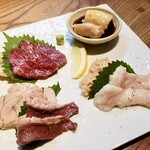 ホルモン しんちゃん - 