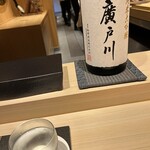 あま木 - 廣戸川　純米大吟醸