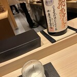 あま木 - 飛露喜