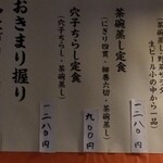 寿司 味処 河童 - 