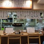 寿司 味処 河童 - 