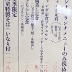 寿司 味処 河童 - 