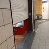 越前海鮮倶楽部 東京ソラマチ店
