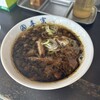 中華そば 喜富