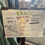 Kissa Mikuri - 店头POP