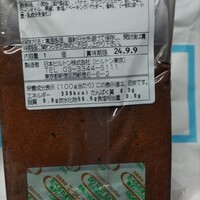 ヒルトン東京 - 