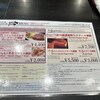 ステーキハウス さとう 吉祥寺