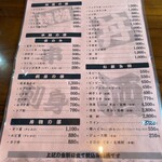 味のどん兵衛 - 