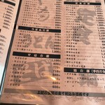 味のどん兵衛 - 