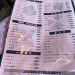 味のどん兵衛 - 