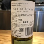 中華蕎麦 とみ田 - 