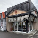 紋別漁師食堂 - 