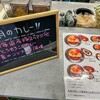 NAGAMIYA 東武練馬店