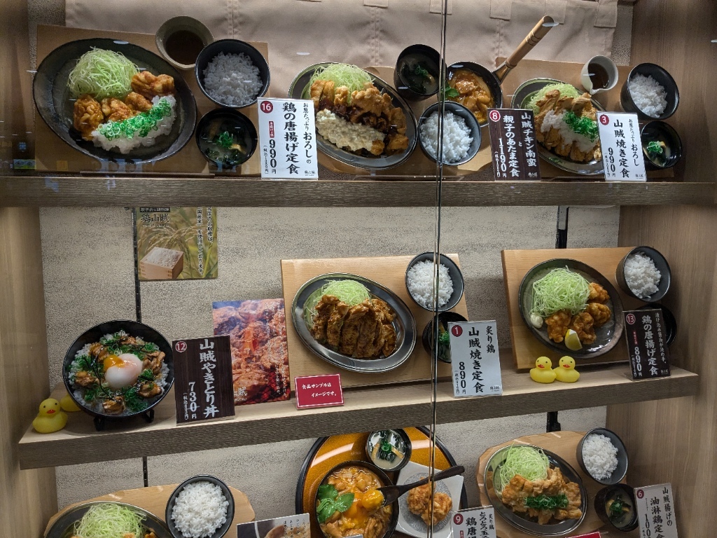 メニュー写真 : 親子丼と鶏料理 鶏山賊 イオンモール鈴鹿店 （TORI