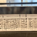 おおさか料理  浅井 - 