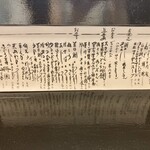 おおさか料理  浅井 - 