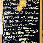 腹ぺこ　むっこ - 