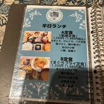 まぐろDining はぐるま - 