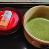 茶寮かだん（KADAN）