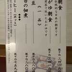 中之島なだ万 - 