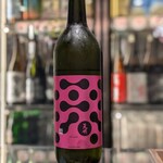 南部ビストロ うんめのす - 