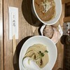 麺屋 周郷 神田店