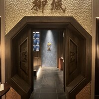中国料理柳城 - 