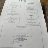 イル・テアトロ - メニュー