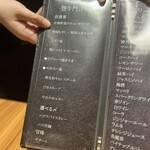 中目黒焼肉 登牛門 - 