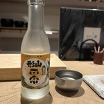 鮨 いつみ - 山形正宗