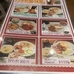 タイレストラン ウドンタニ - 