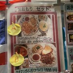 タイレストラン ウドンタニ - 