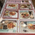 タイレストラン ウドンタニ - 