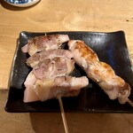 けむり - 