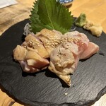 けむり - 