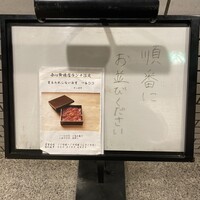 焼肉割烹 YP流 西心斎橋店 - 