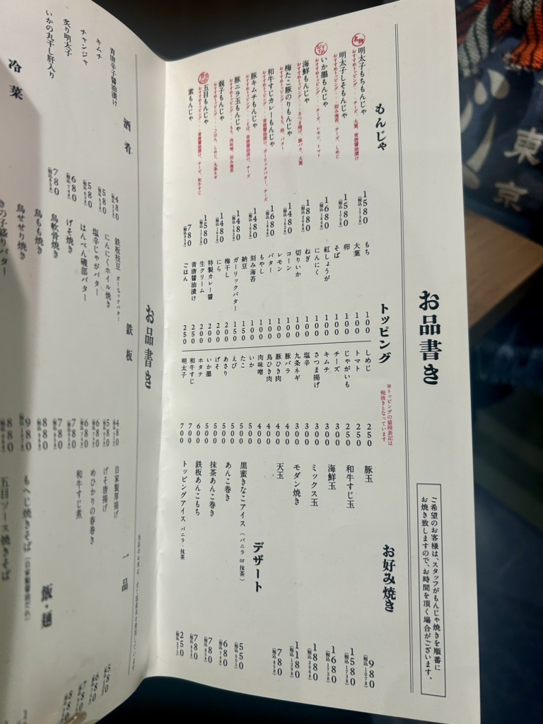 月島さんページ 月島 (@tsukishima0513) • Instagram photos and videos