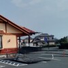 さわやか 湖西浜名湖店