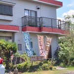 かつ専門店 吉丁 - 