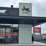 ビックミート山久 - 