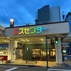 スターバックス・コーヒー 新潟万代シテイ店