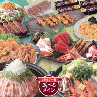 せせらぎ Seseragi お造り四種とメインが選べるコース 8品 閉店 魚民 五反田西口駅前店 大崎広小路 居酒屋 食べログ せせらぎ Seseragi お造り四種とメインが選べるコース 8品 閉店 魚民 五反田西口駅前店 大崎広小路 居酒屋 食べログ