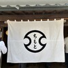 ちもと 駅前通り店