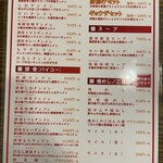 極濃湯麺 フタツメ - 