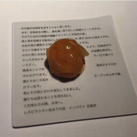 レスピラシオン - 