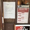 ステーキのあさくま トヨタ元町店