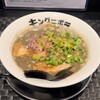 煮干しラーメン キングニボラ