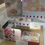 彩果の宝石 - 料理写真: